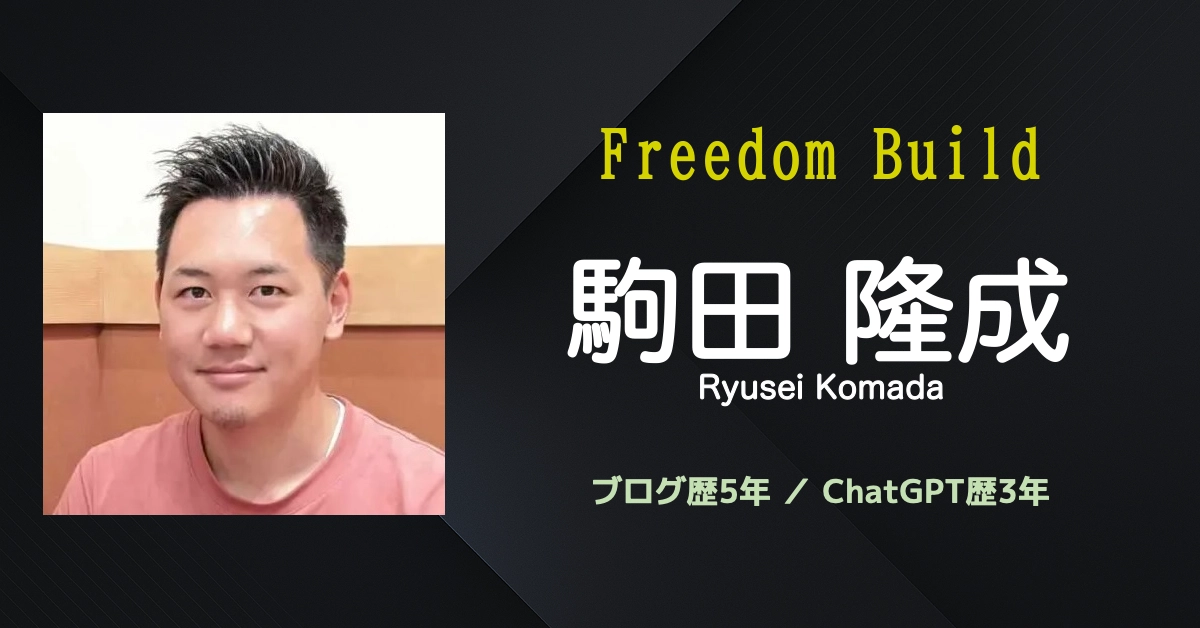 運営者情報カード